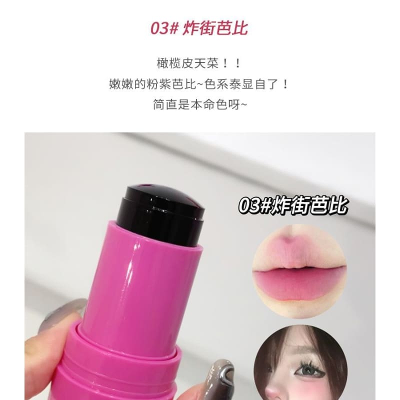 2 in 1 Cheek Blush Stick - 4 Colors