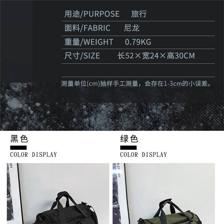 Bag Carryall Nylon Two-Tone