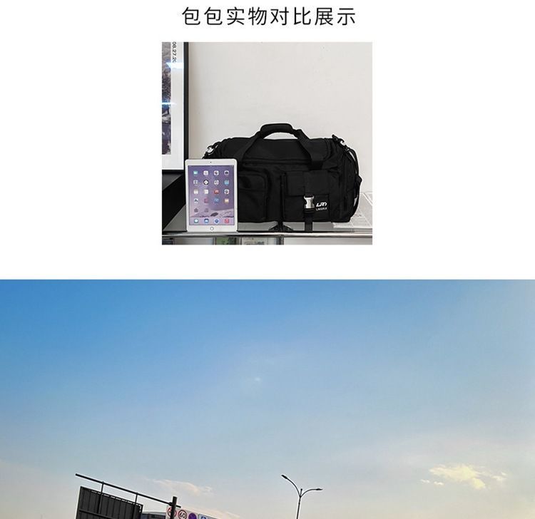 Bag Carryall Nylon Two-Tone