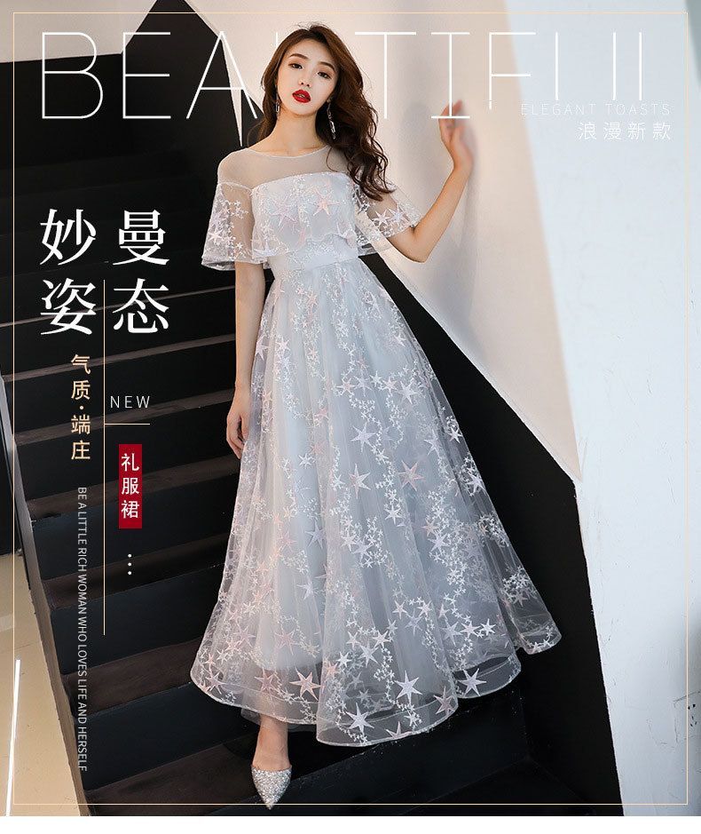 Dress / A-Line Embroidered Mesh Star Evening Cocktail Gown