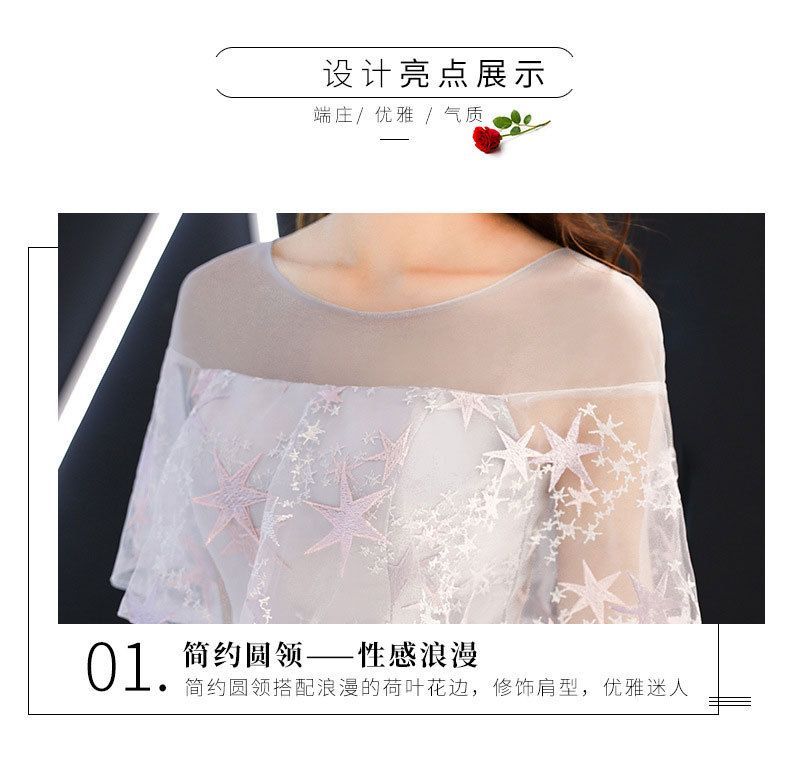 Dress / A-Line Embroidered Mesh Star Evening Cocktail Gown