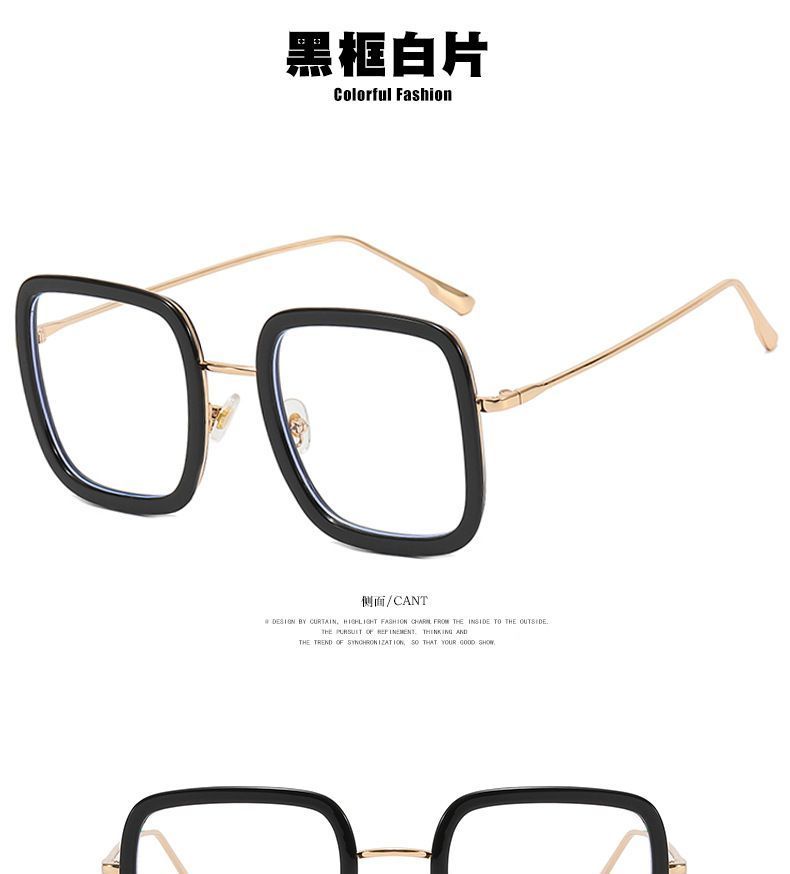 Square Blue Light Blocking Eyeglasses