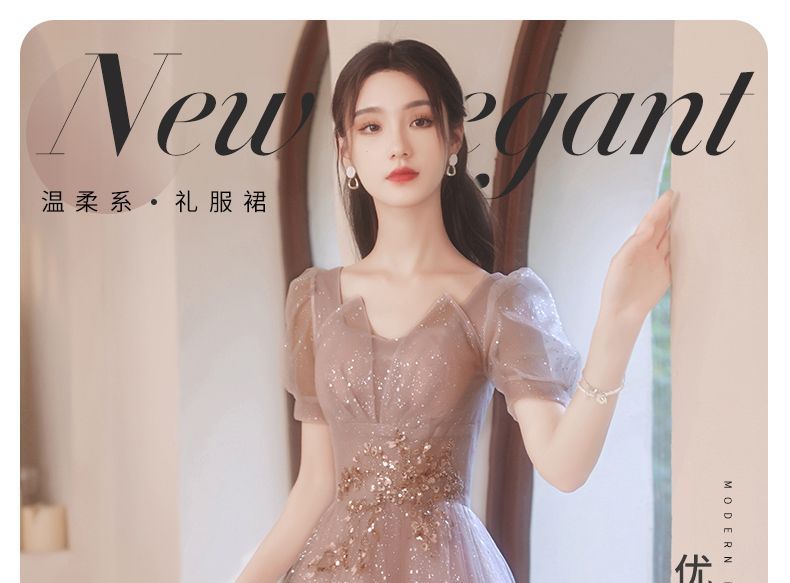 / Dress Evening Gown Cocktail Mesh A-Line