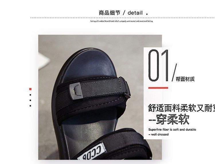 Strap Sandals Wedge Adhesive Heel Platform