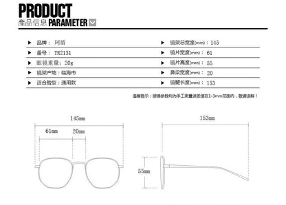 Square Blue Light Filtering Glasses