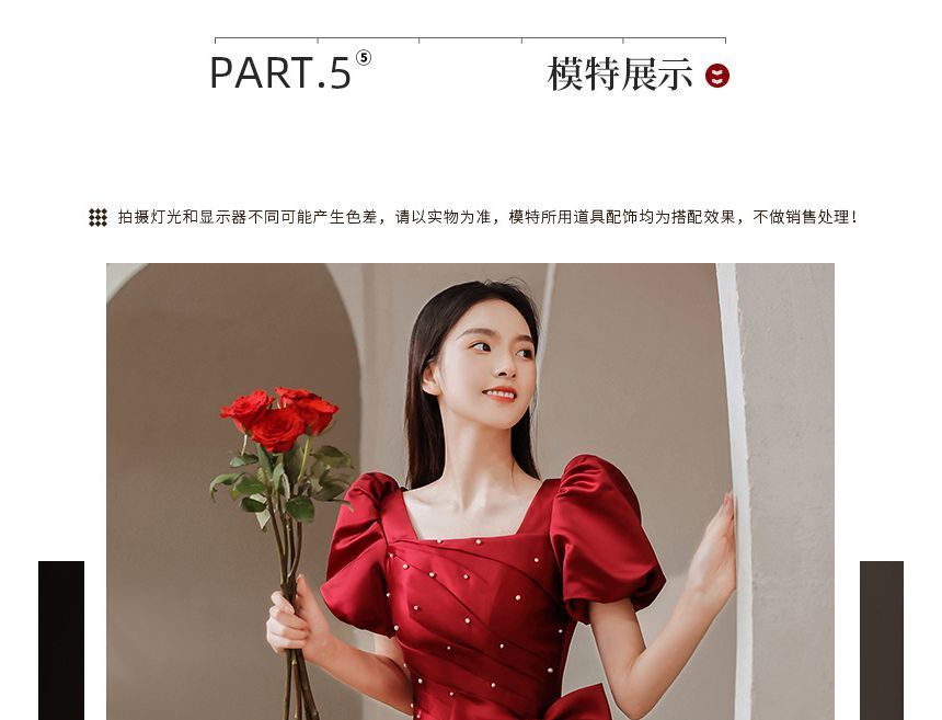 A-Line Bow Puff-Sleeve Dress (Various Prom Designs) Embellished