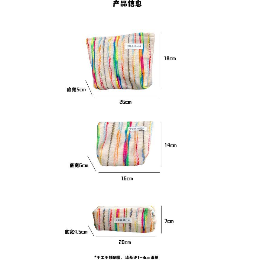 Striped Zip Makeup Pouch / Pencil Case