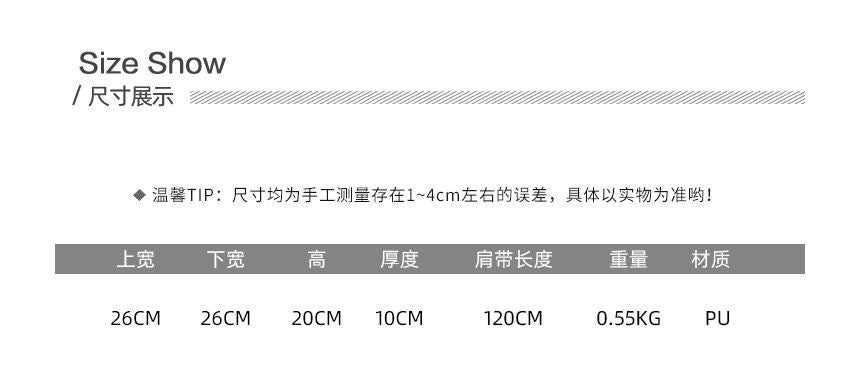 Faux Shoulder Bag Leather