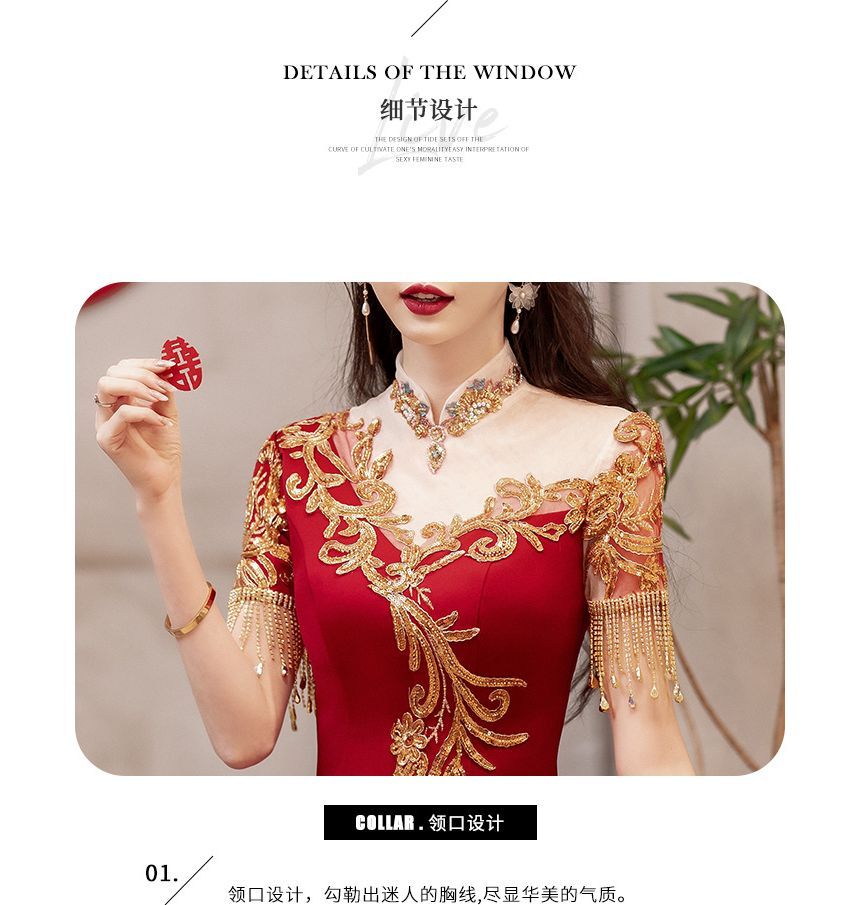 Sequin Short-Sleeve / Fringed Midi Gown A-Line Evening Dress