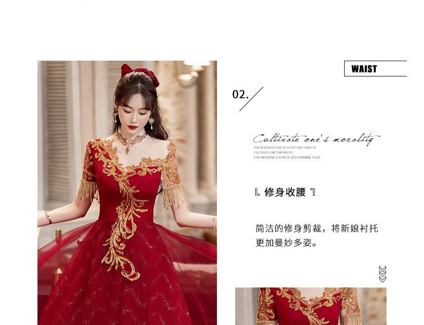 Sequin Short-Sleeve / Fringed Midi Gown A-Line Evening Dress