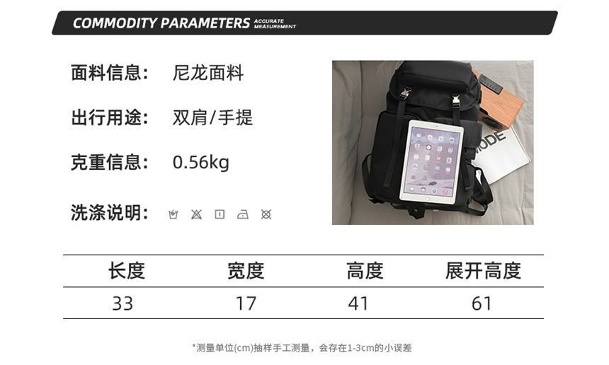 Nylon Drawstring Backpack Plain