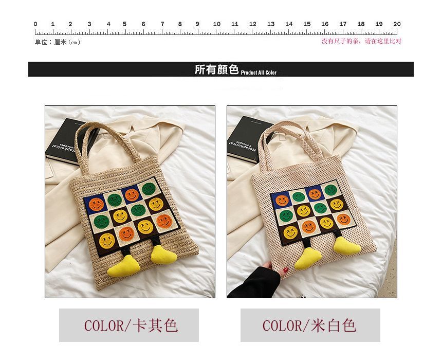 Smiley Tote Face Crochet Bag