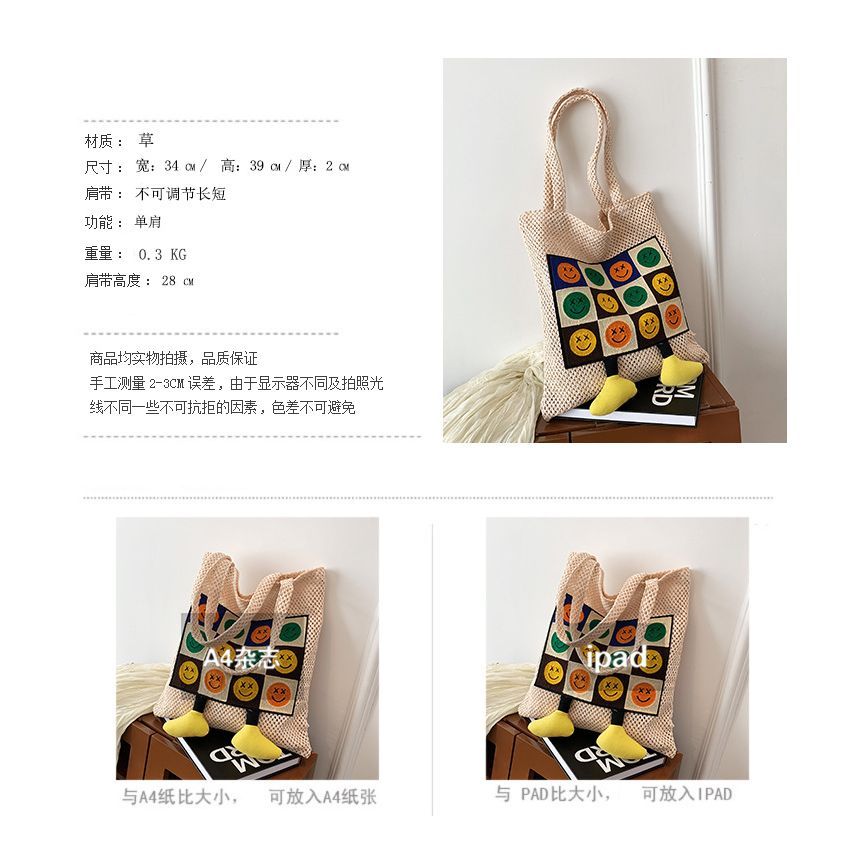 Smiley Tote Face Crochet Bag