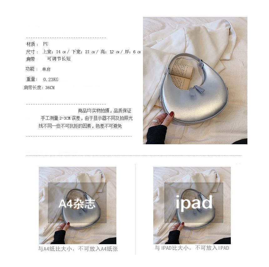 Zip Faux Shoulder Leather Bag