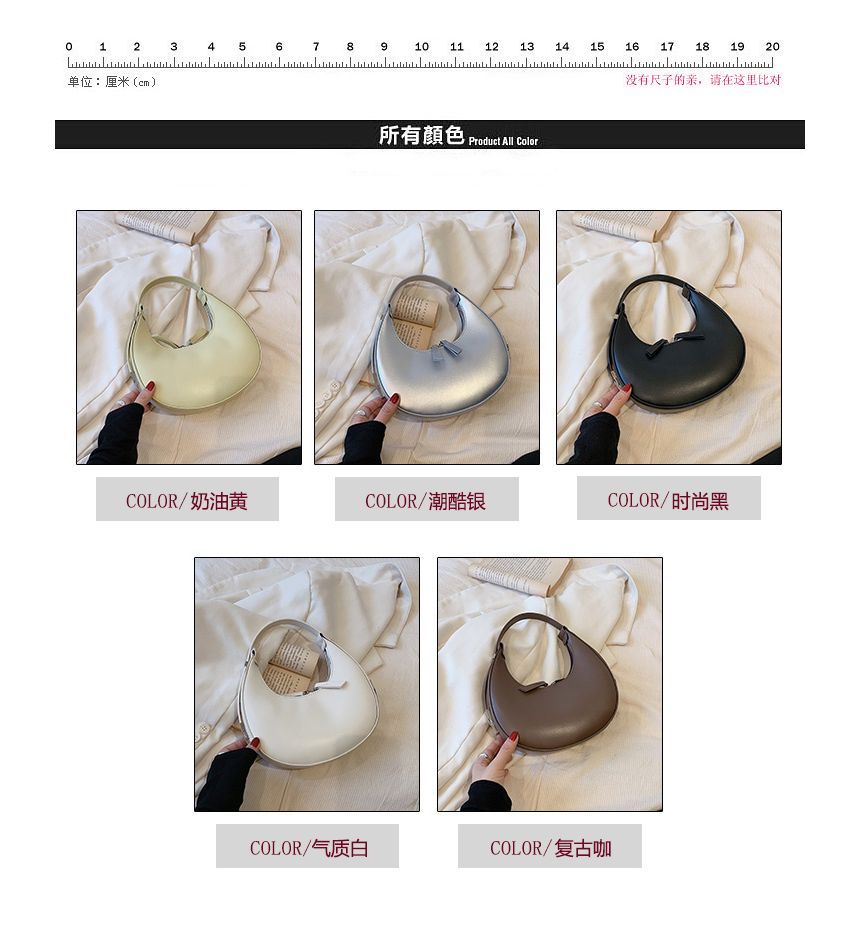 Zip Faux Shoulder Leather Bag