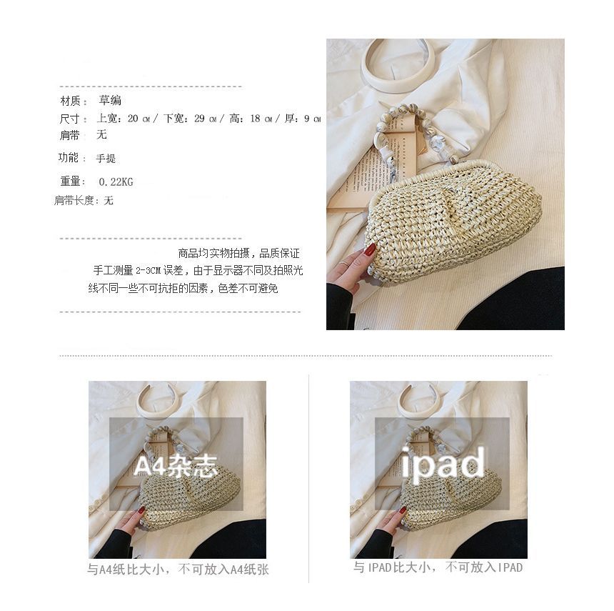 Handbag Bead Strap Straw