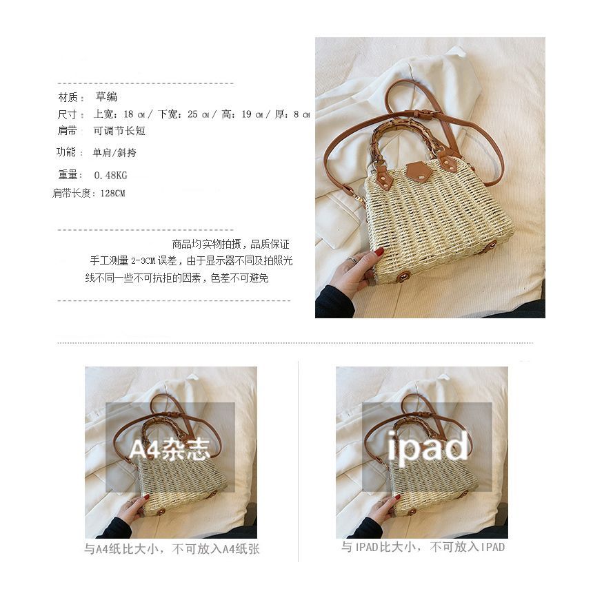 Crossbody Bag Straw