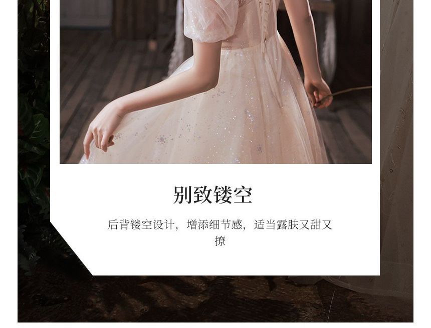 Short-Sleeve Evening / Mesh Midi A-Line Dress Gown