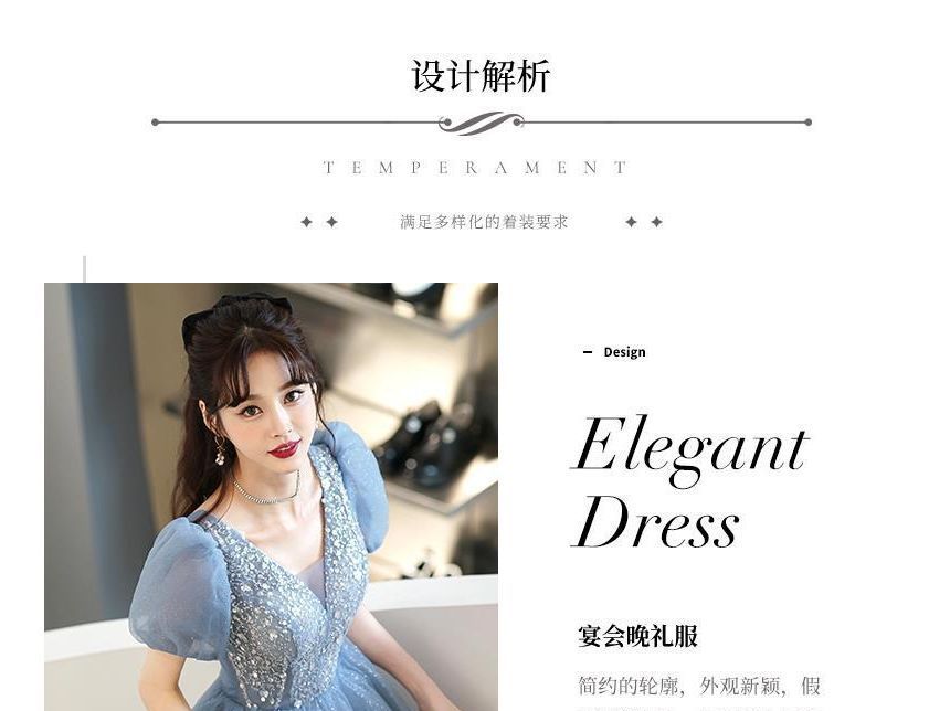 Gown / Dress Midi A-Line Evening Mesh Short-Sleeve V-Neck