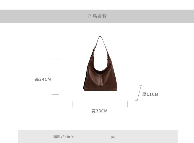 Faux Plain Leather Tote Bag