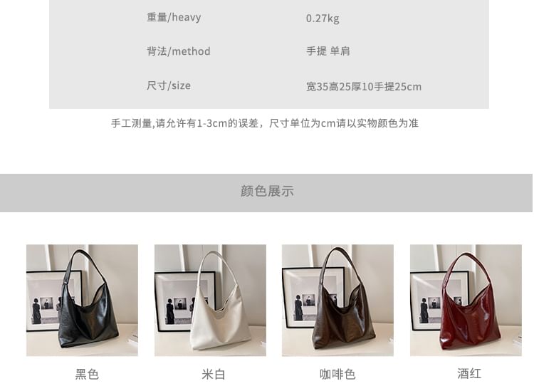 Leather Faux Tote Plain Bag