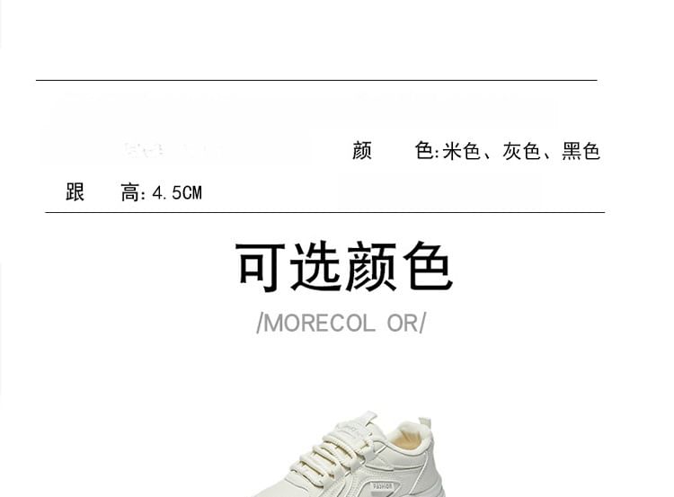Printed Lace Up Platform Sneakers main image 1