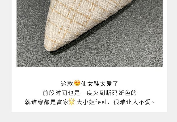 Sandals Pointed Slingback Kitten Plaid Heel