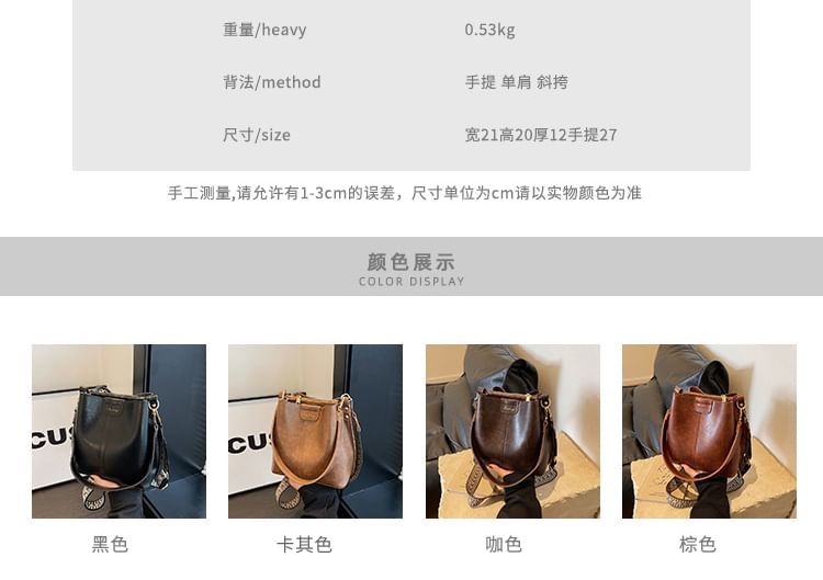 Faux Bag Bucket Leather