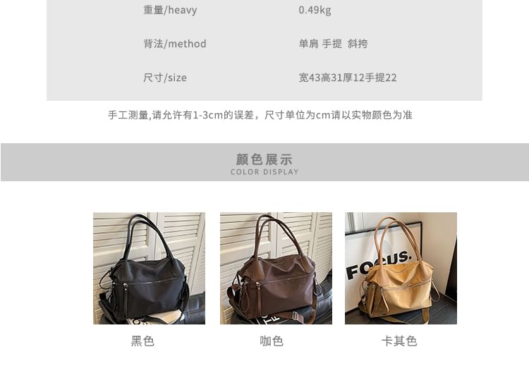 Bag Multi-Pocket Tote