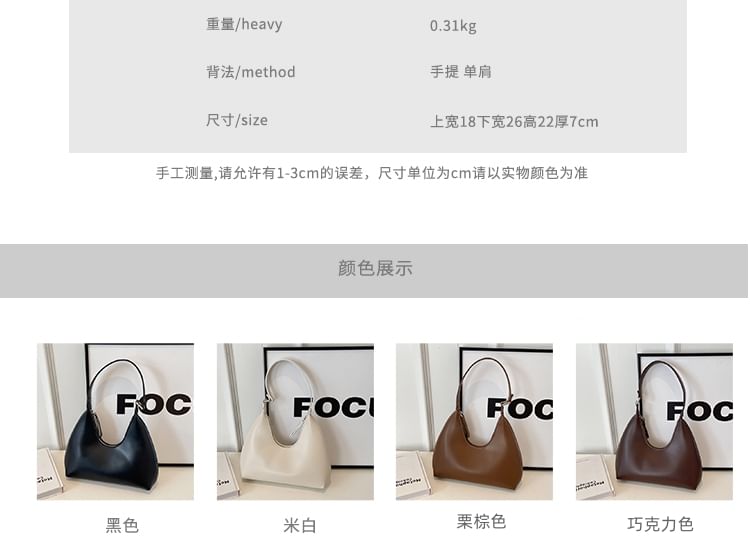 Bag Faux Leather Shoulder