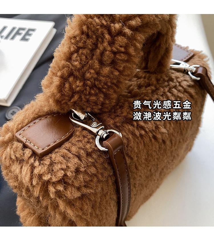 Crossbody Bag Charm / Faux Set Shearling