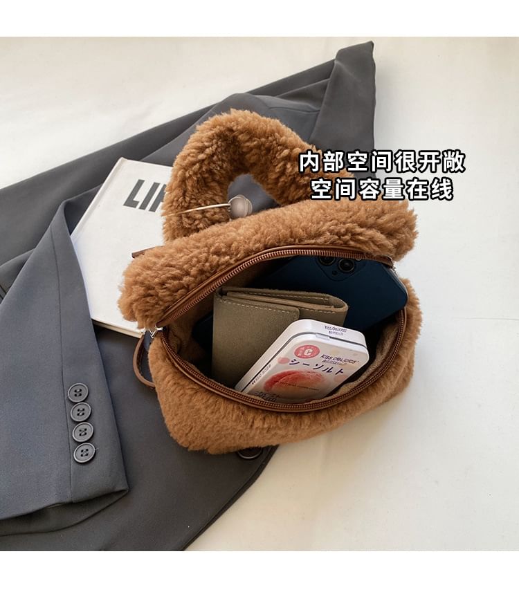 Crossbody Bag Charm / Faux Set Shearling