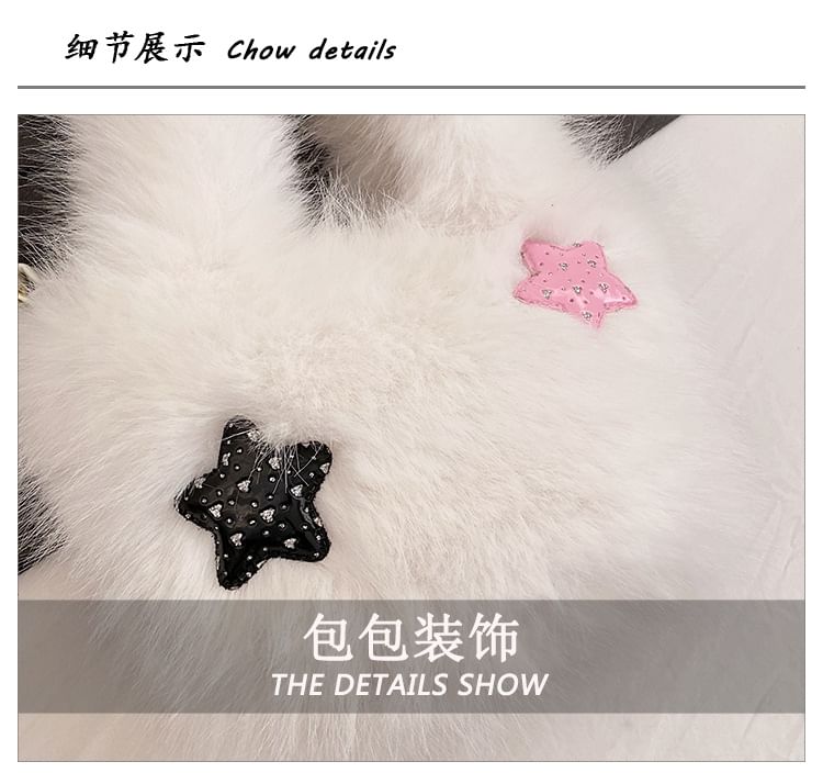 Fluffy Crossbody Bag Plain