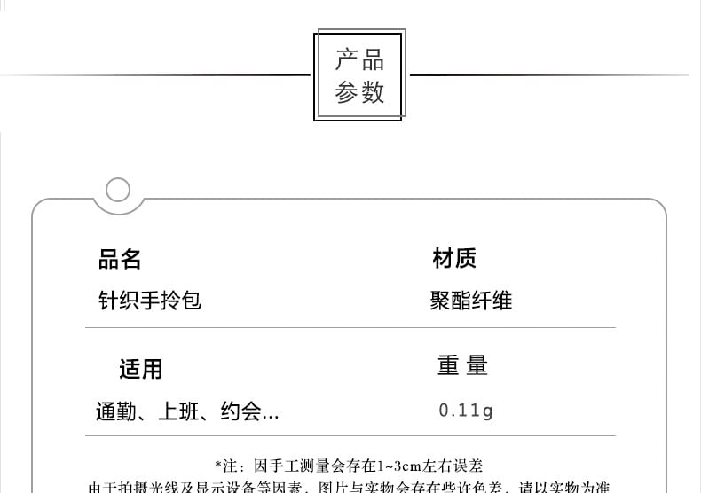 Panda Knit Jacquard Tote Bag