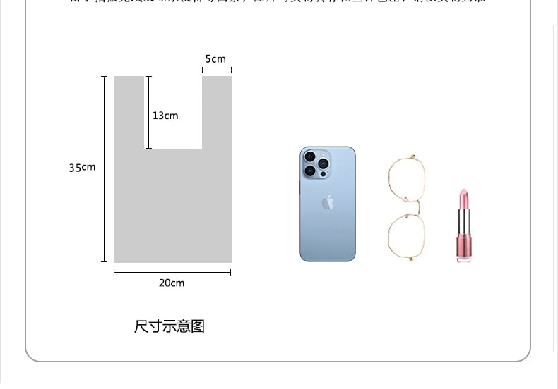 Panda Knit Jacquard Tote Bag