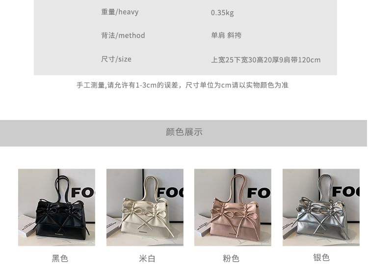 Shoulder Bow Leather Bag Faux