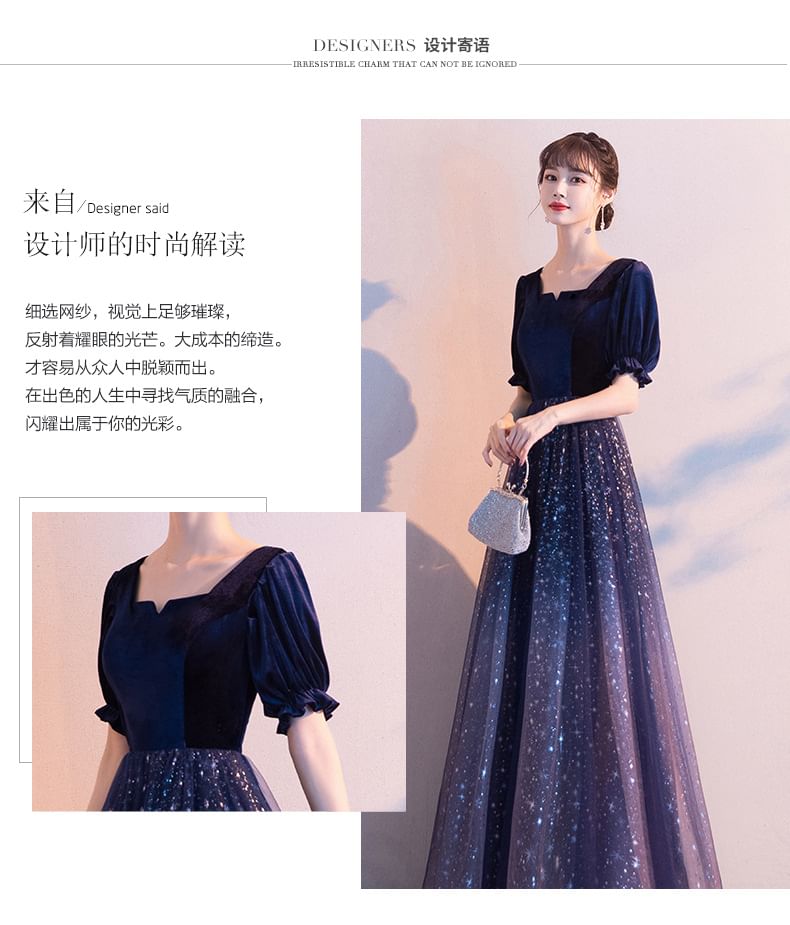 Panel Velvet Mesh Dress / A-Line Cocktail Gradient Gown Evening