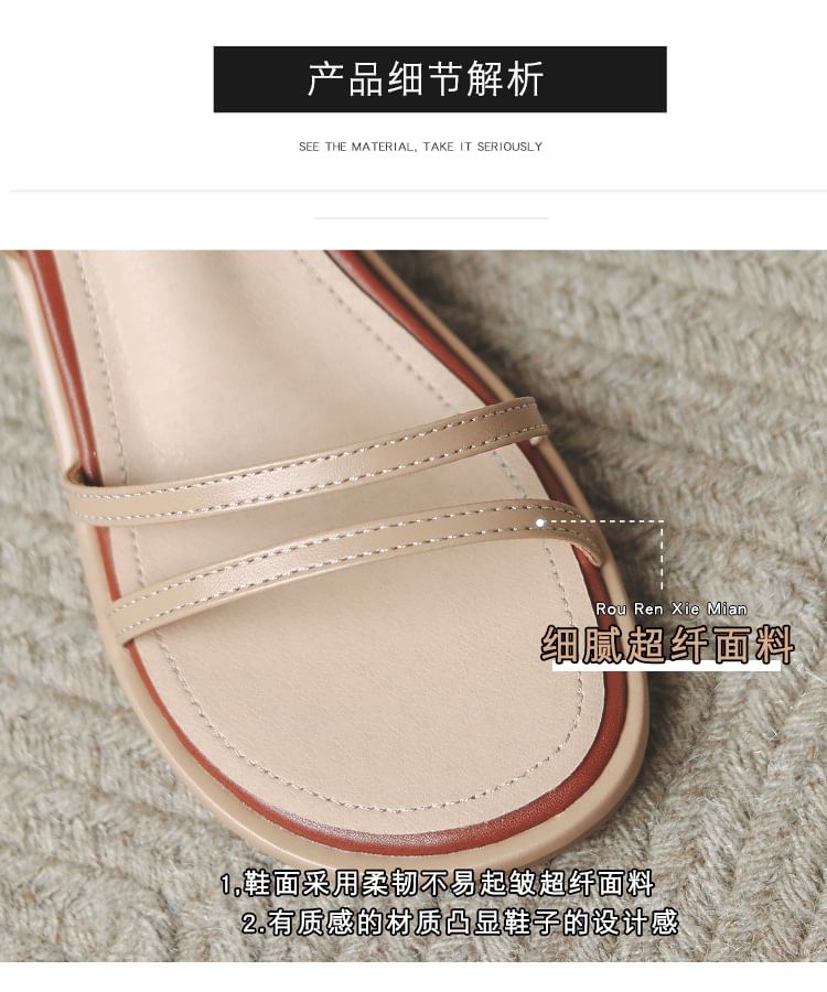 Heel Sandals Strappy Block