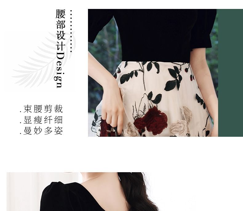 / Floral Gown Sweetheart A-Line Evening Panel Neckline Cocktail Embroidered Dress Short-Sleeve