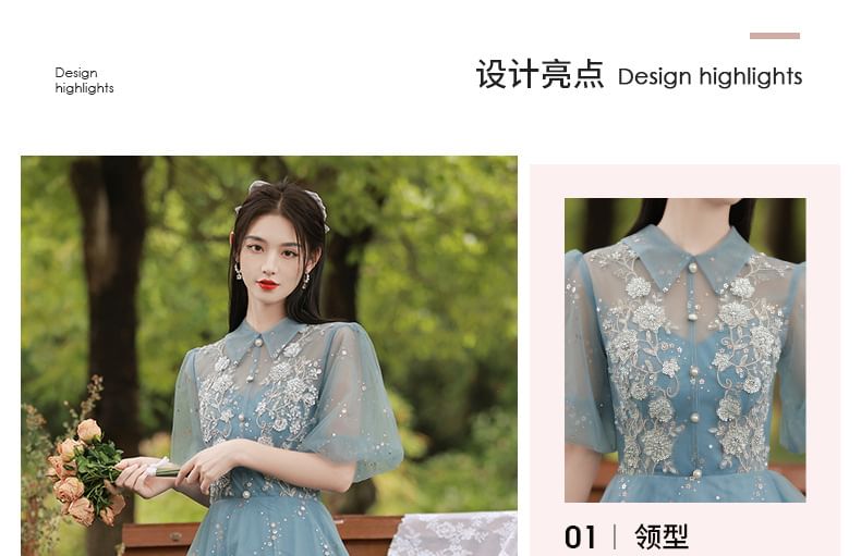 A-Line Gown Evening Sequin Short-Sleeve Collar