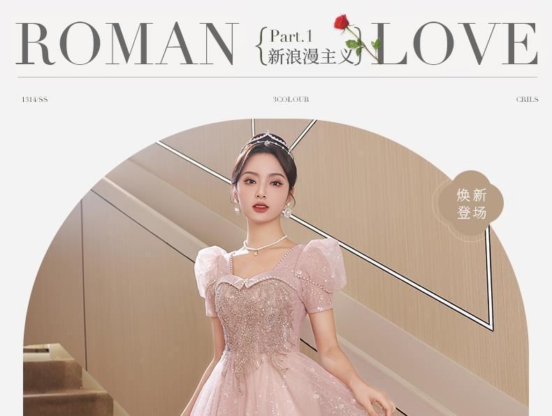 Mesh A-Line Glitter Evening Gown Short-Sleeve Dress /