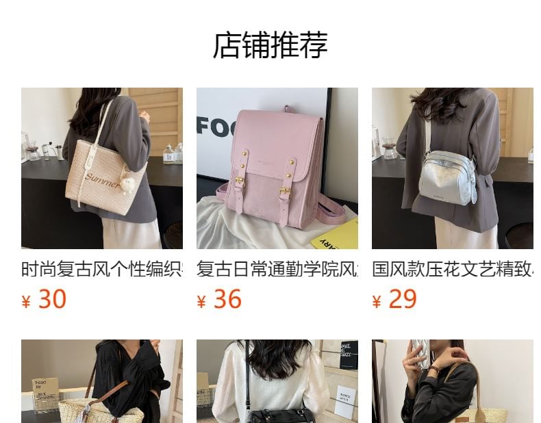 Crossbody Bag Fabric Patterned Distressed