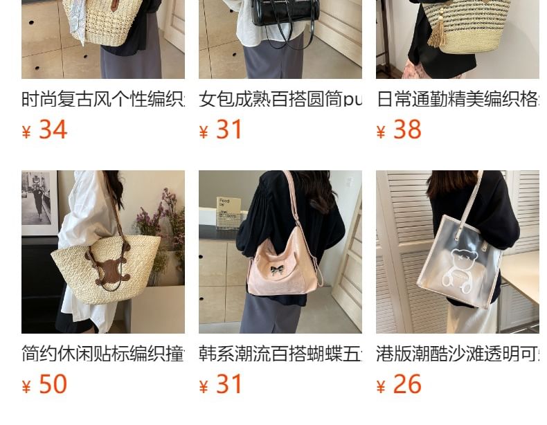 Crossbody Bag Fabric Patterned Distressed