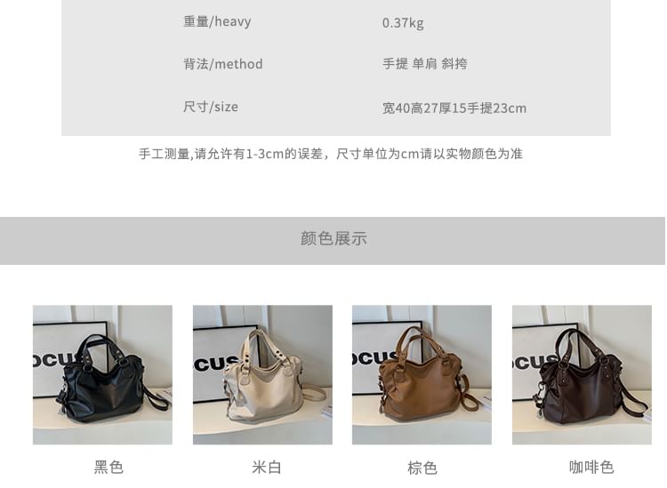 Bag Faux Plain Leather Tote