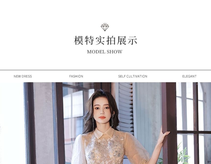 Mesh A-Line Evening Dress Floral Gown Short-Sleeve /