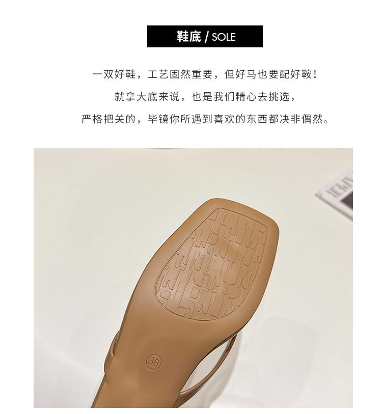 Heel Thong Kitten Sandals