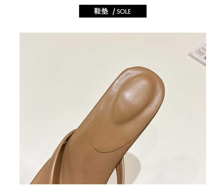 Heel Thong Kitten Sandals