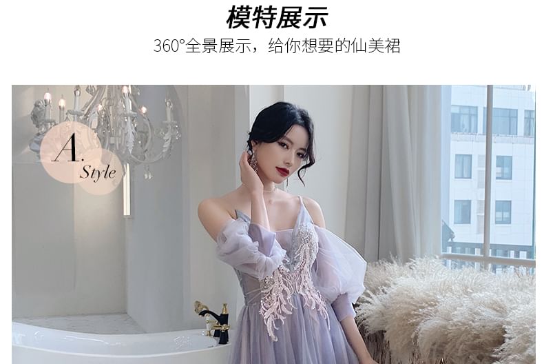 Embroidered (Various A-Line Designs) Dress Mesh Bridesmaid