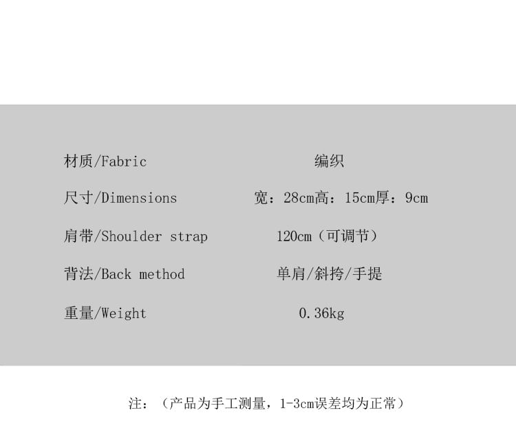 Crossbody Studded Bag