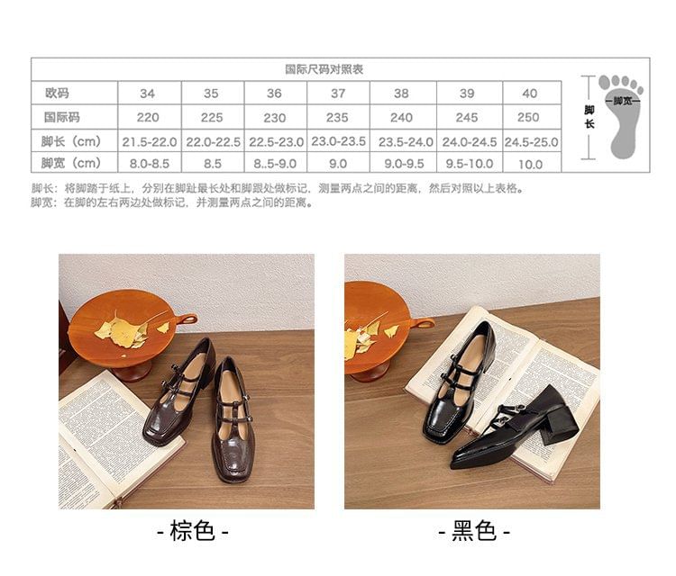 Square Pumps Jane Double-Strap Toe Chunky Heel Mary